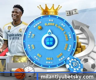 米兰体育 APP 深度功能 | MILANSPORT